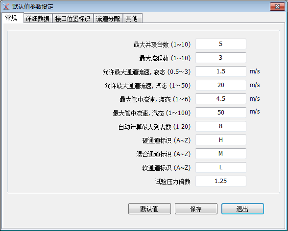 phesetup01