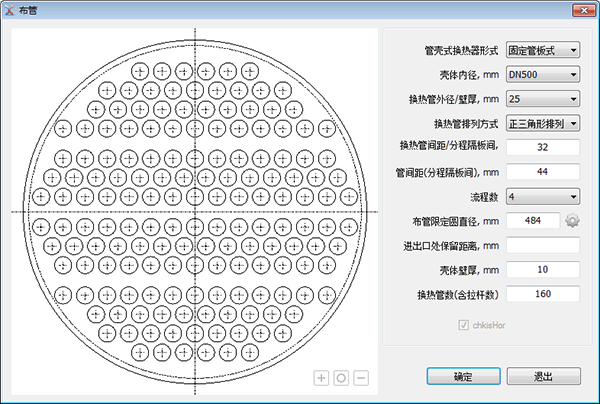 tubesheet